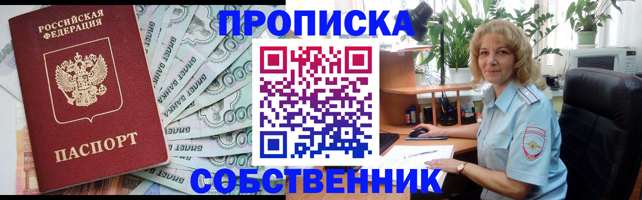 найти адрес прописки в Бавлах