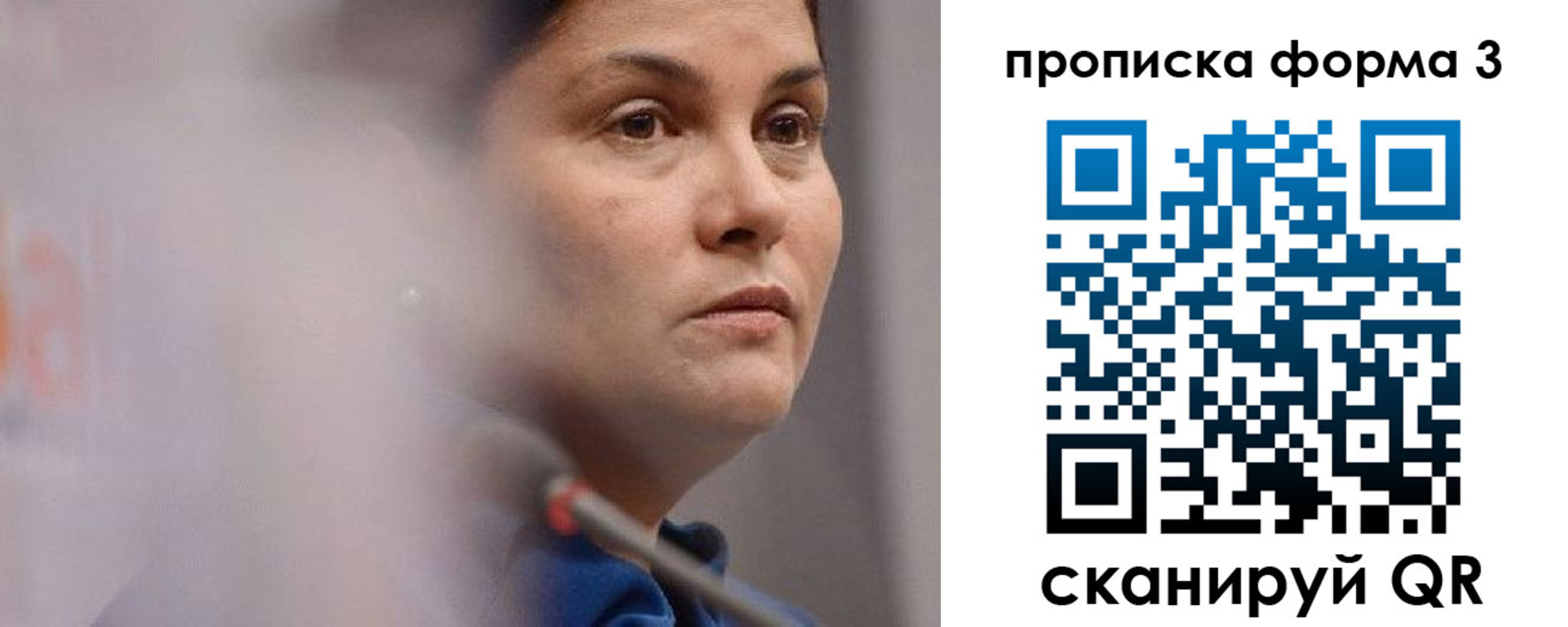 регистрация в Бавлах