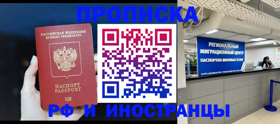 найти адрес прописки в Бавлах