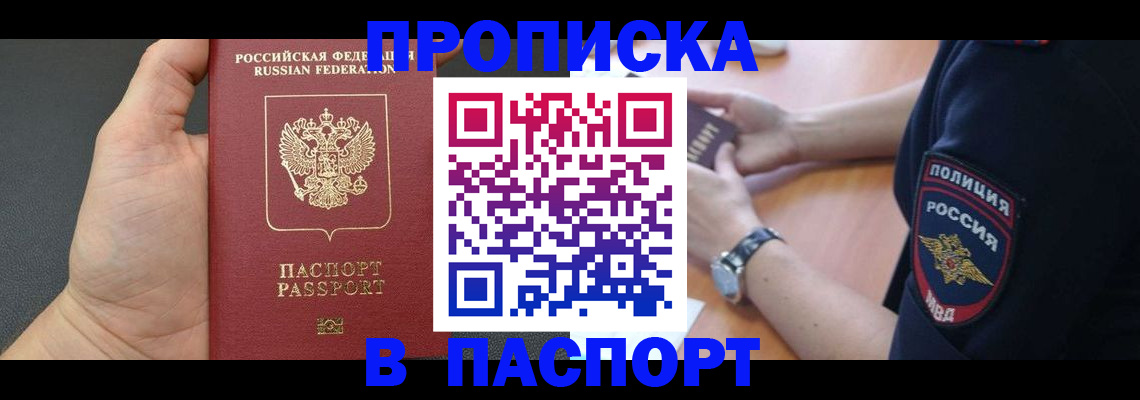 регистрация в Бавлах